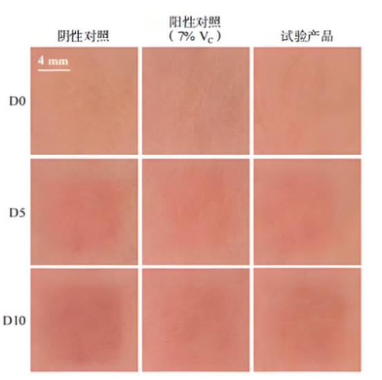 皮肤肤色结果示例.png